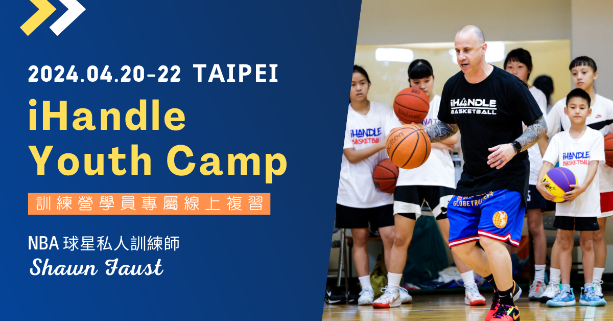 2024.04.20-21 台北青少年班 YOUTH CAMP 學員線上複習