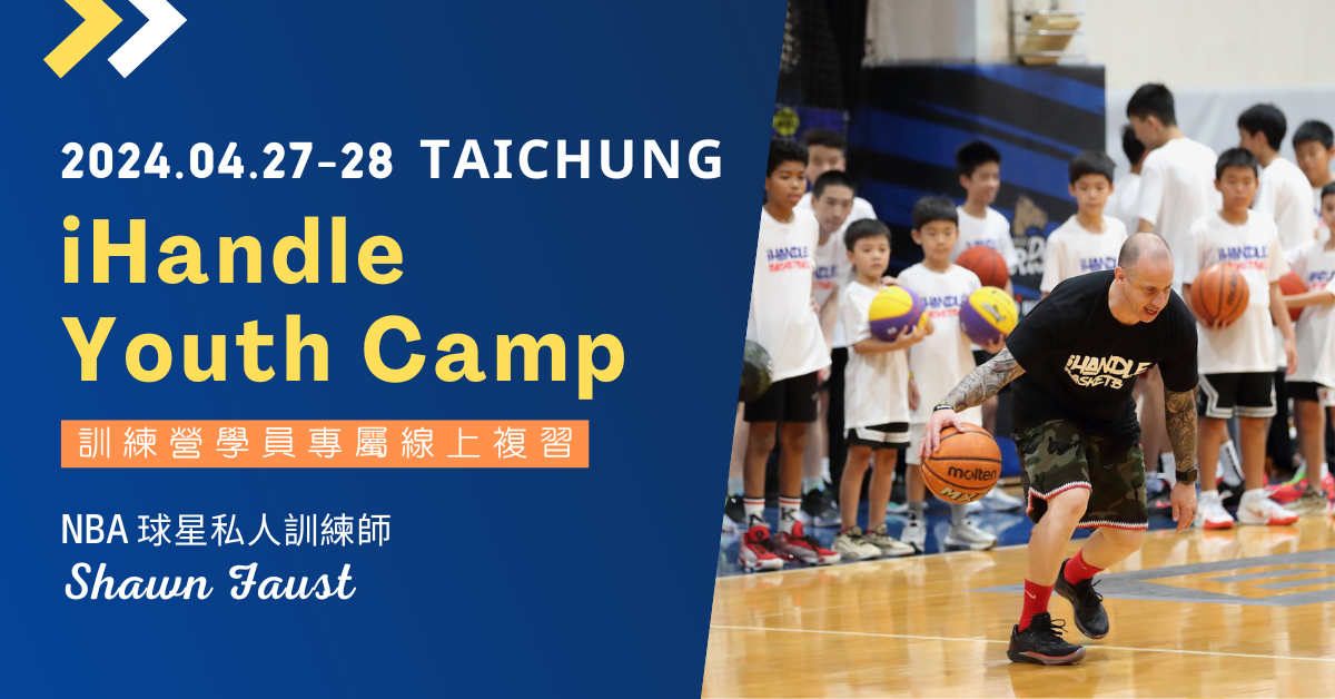2024.04.7-28 台中青少年班 YOUTH CAMP 學員線上複習